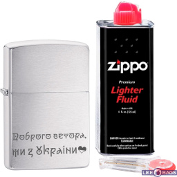 Zippo &quot;Доброго вечора ми з Україною&quot; Подарочный набор Зажигалка Zippo 200 + кремний